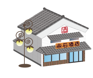 赤石酒店